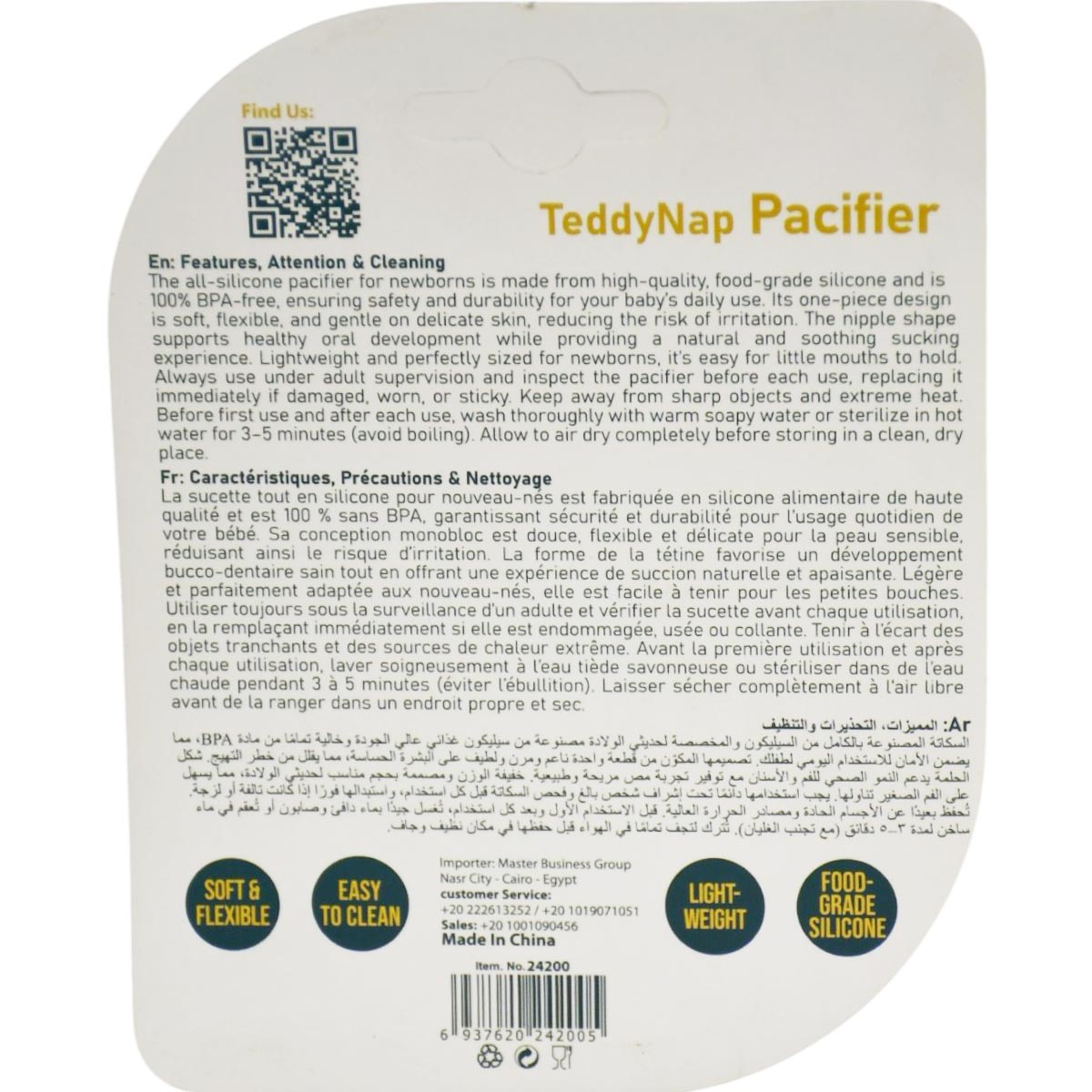 La Frutta Silicone Teddy Pacifier (0 Month+) image number 1