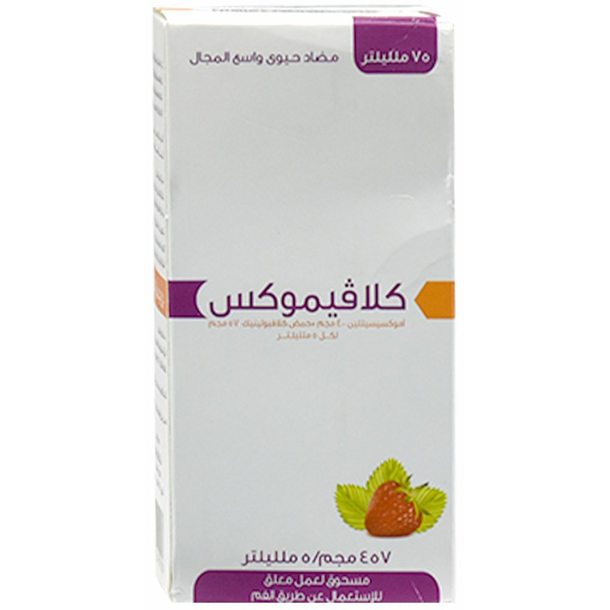 Clavimox 457mg (75ml) Suspension