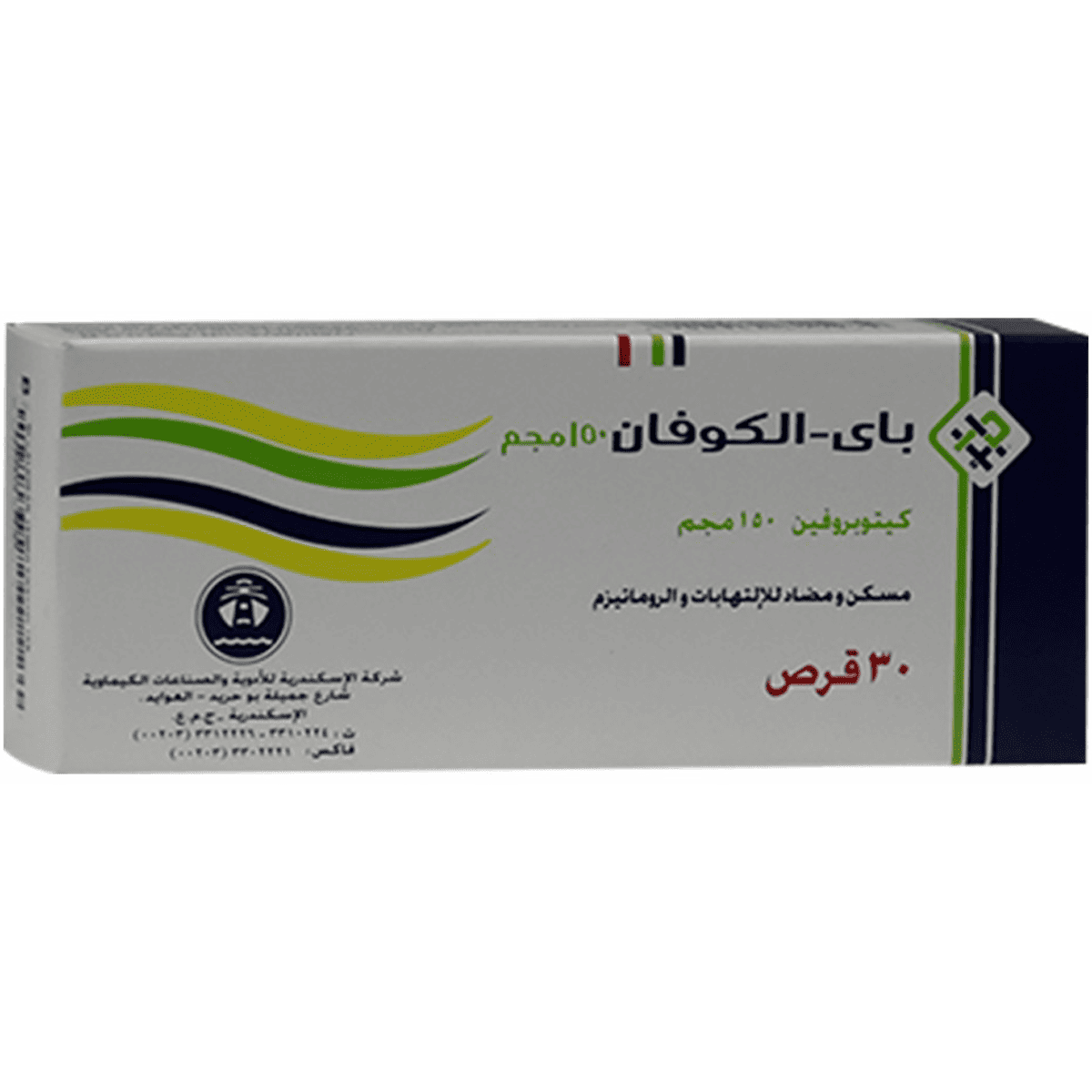 Bi Alcofan 150mg 30Scored Tab