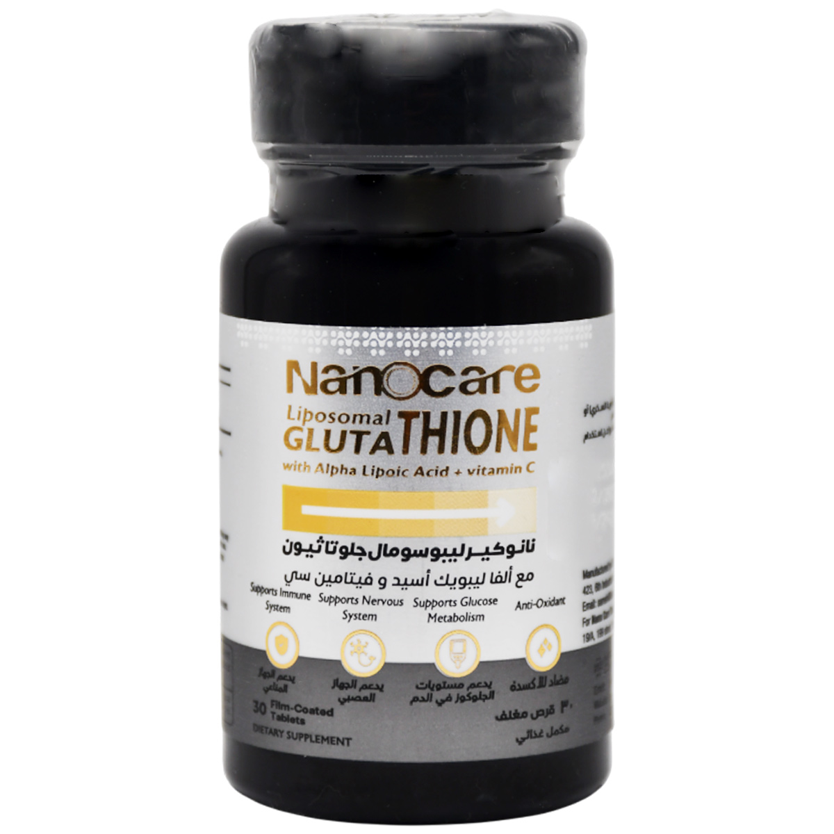 Nanocare Liposomal Glutathione 30 Tablets