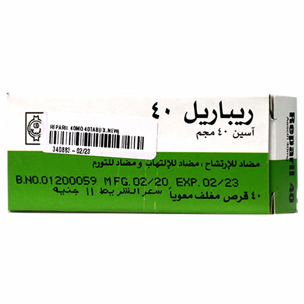 Reparil 40mg 40Tab
