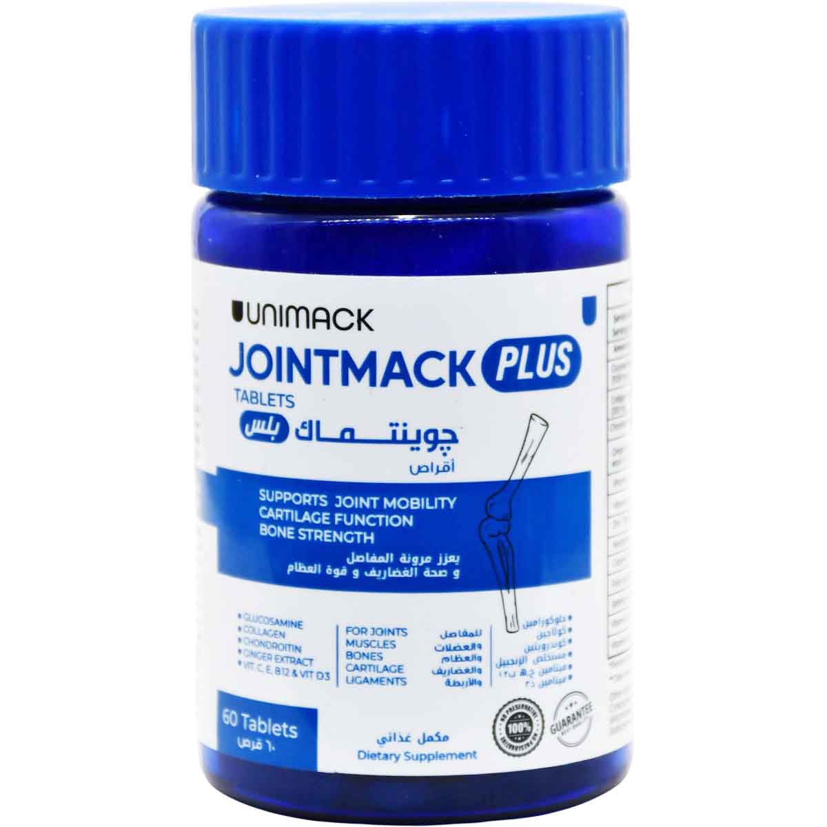 Jointmack Plus (Jar) 60 Tablets