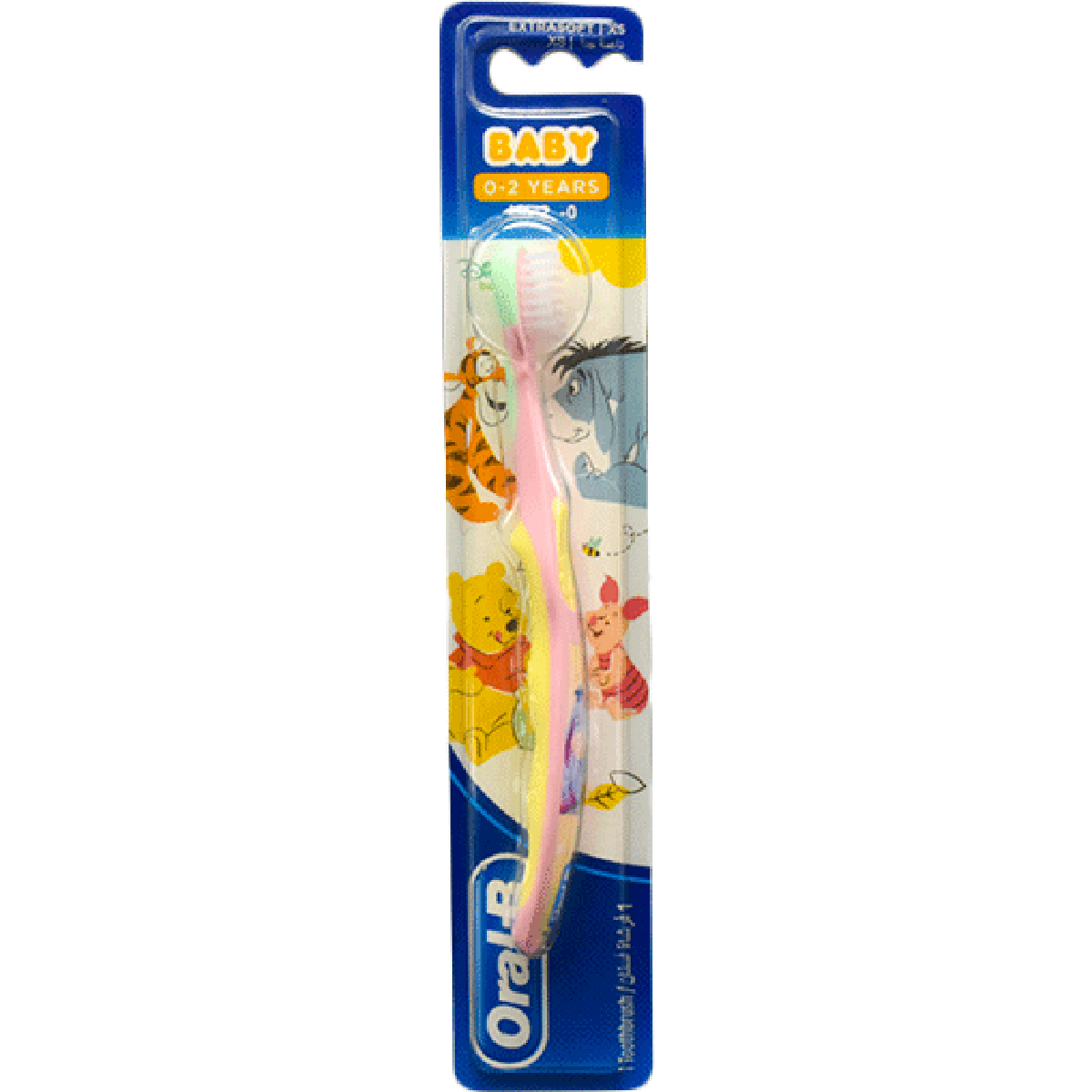 Oral B Baby (0-2year) Toothbrush Extrasoft