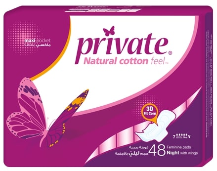 Private Maxi Pocket Night With Wings 48 Pieces