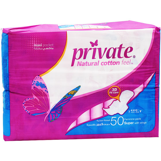 Private Maxi Pocket Super with Wings 50 Pieces