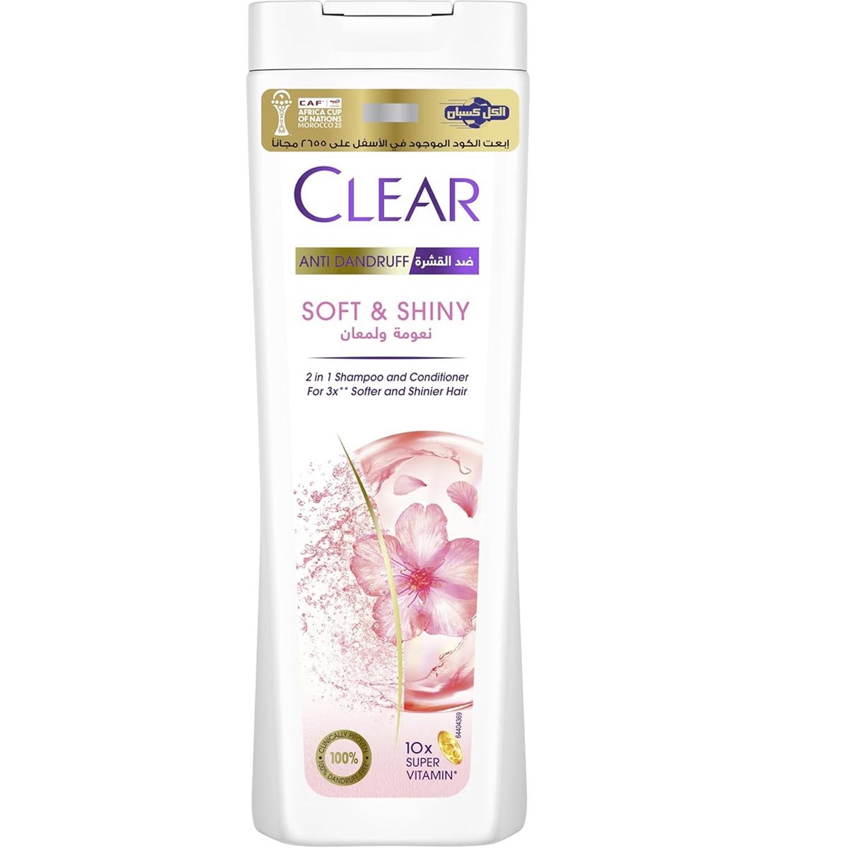 Clear Women Soft and Shiny Shampoo 360ml CAF (Offer Pack)