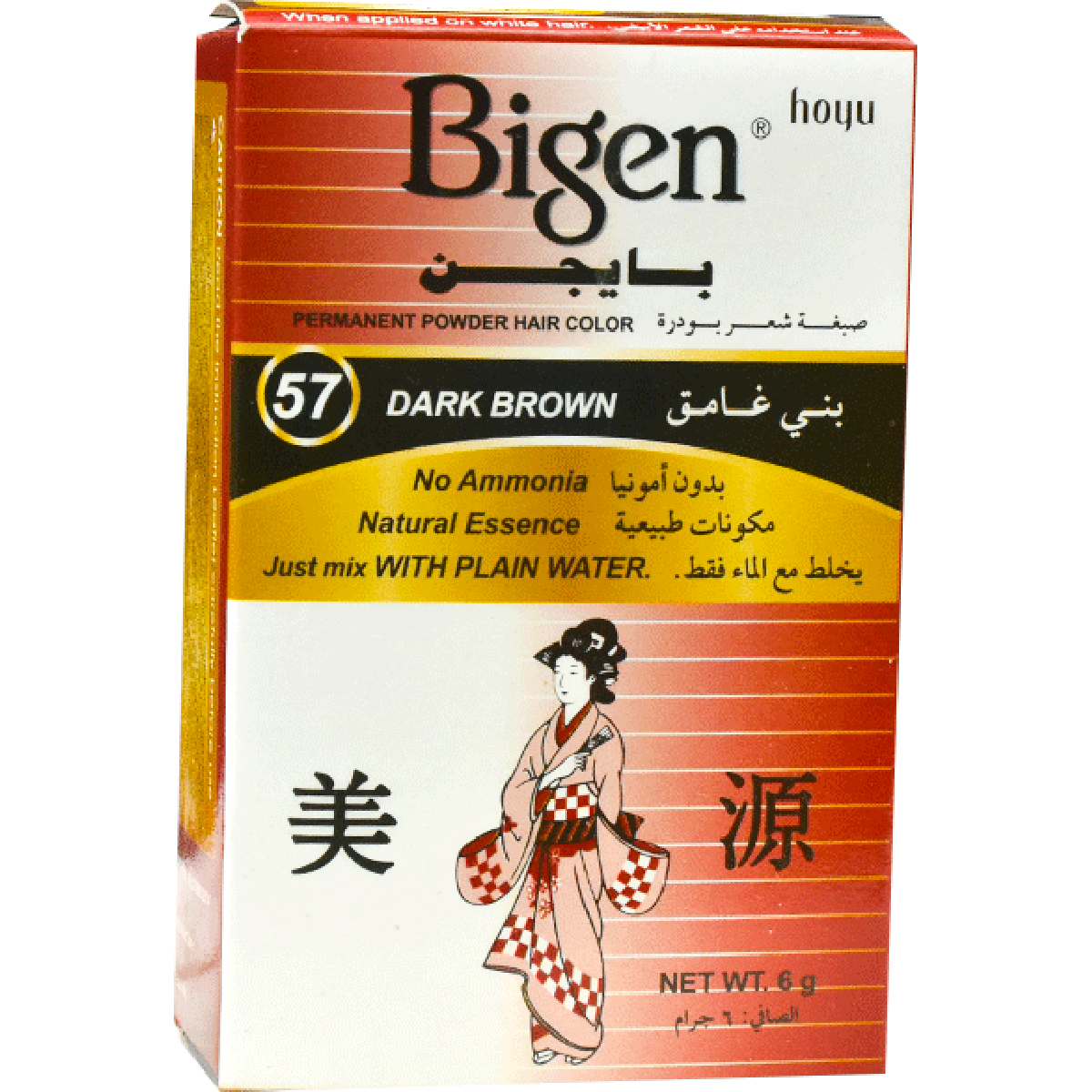 Bigen Hair Colour Dark Brown/57