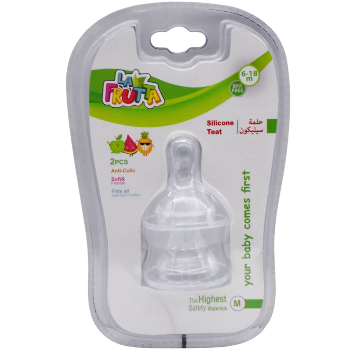 La Frutta Silicone Teat (0&ndash;6 Months) Small 2 Pieces/22111