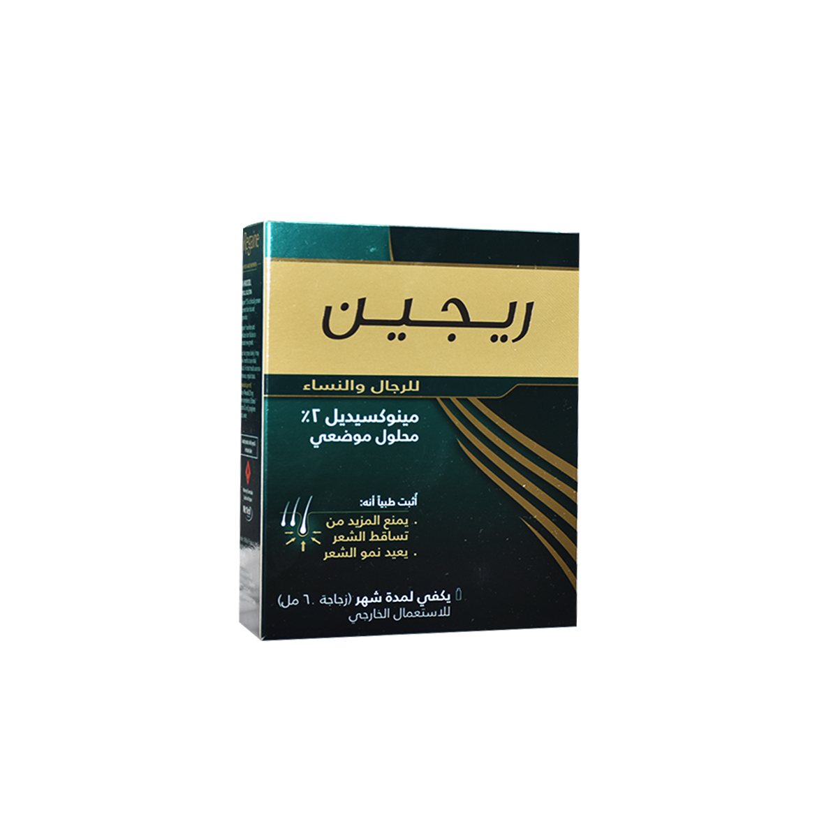 Regaine 2% for Men & Women 60ml Spray