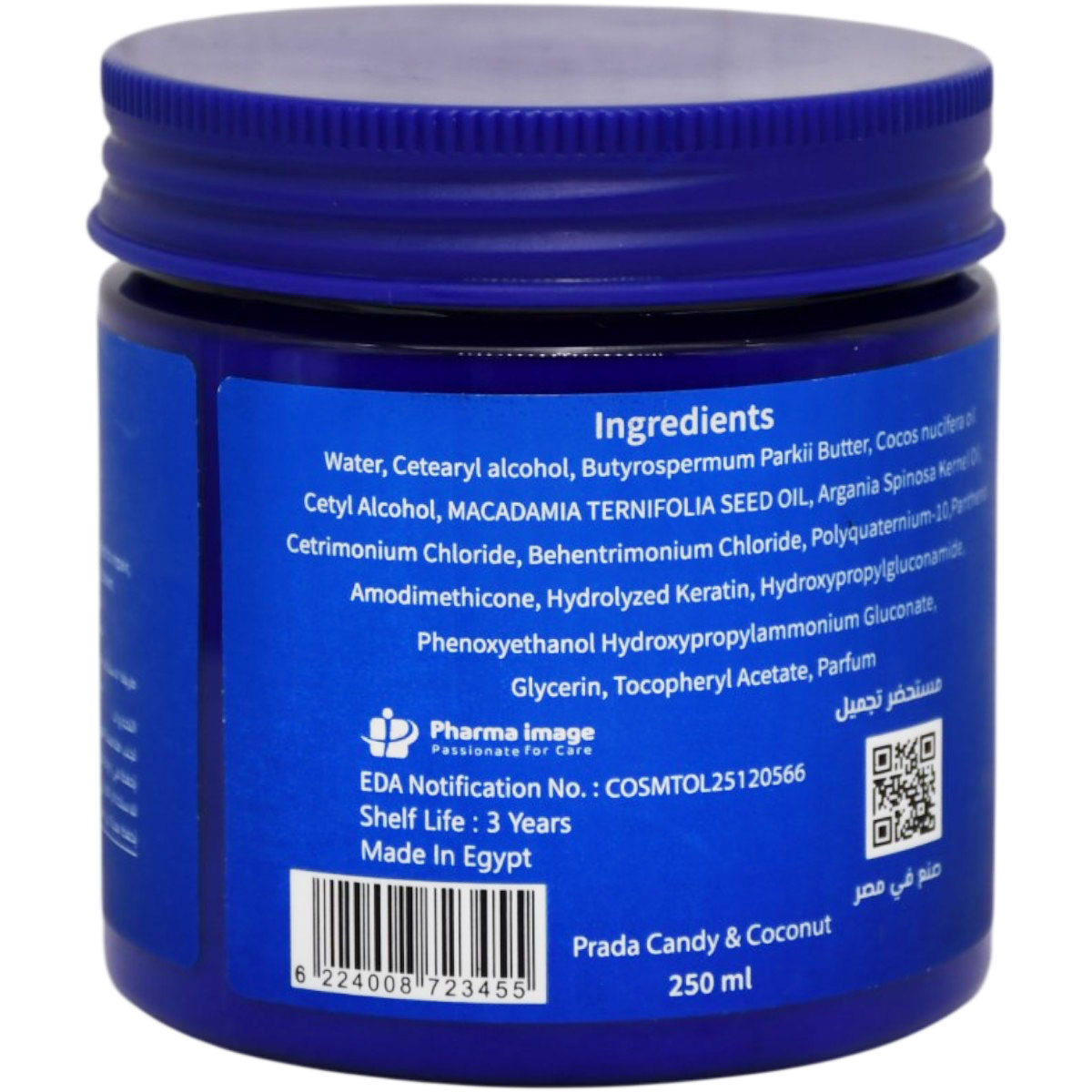 Skinova Image Repairing Leave In Conditioner 250ml image number 1