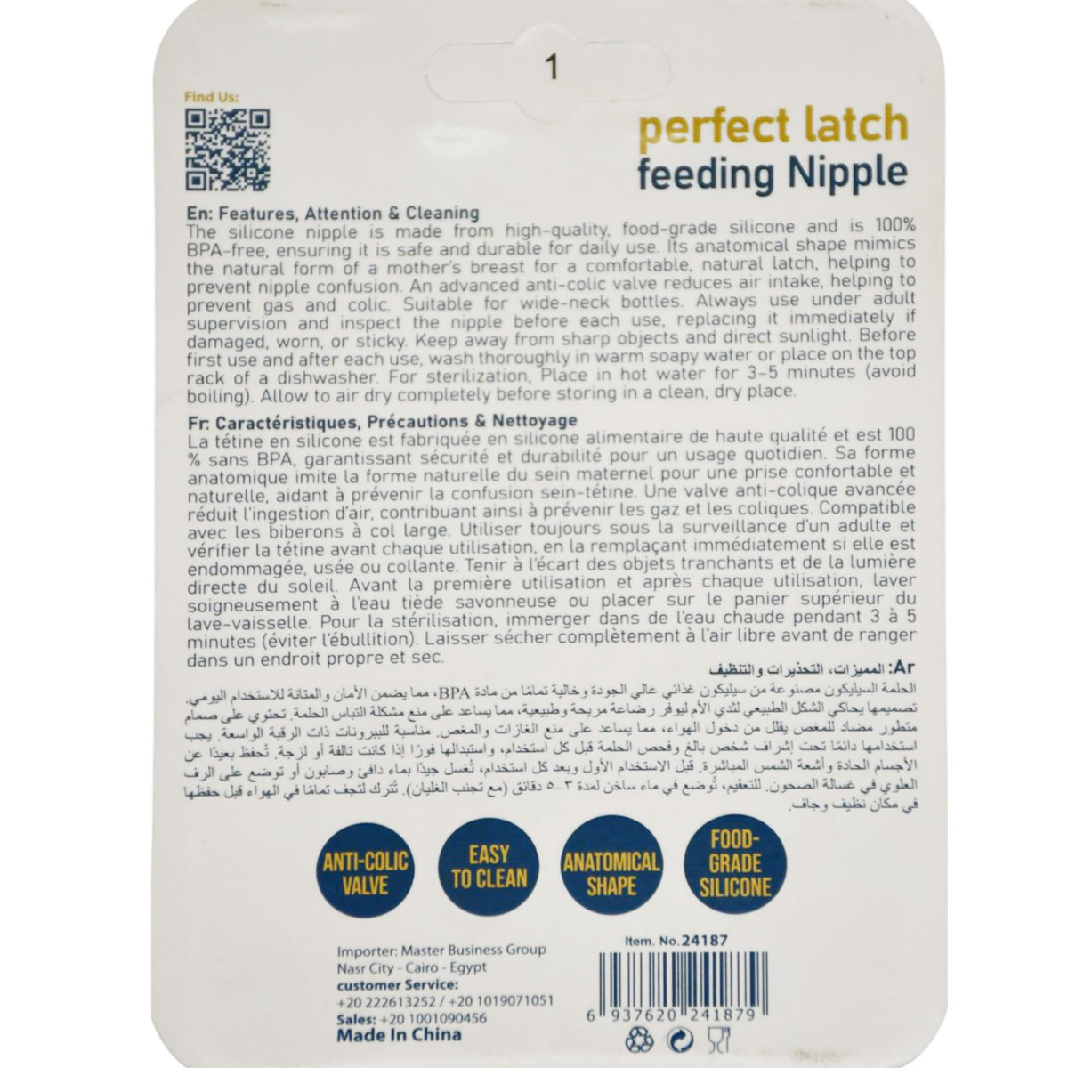 La Frutta Perfect Latch Nipple (+4 Month) Large 2 Pieces image number 1