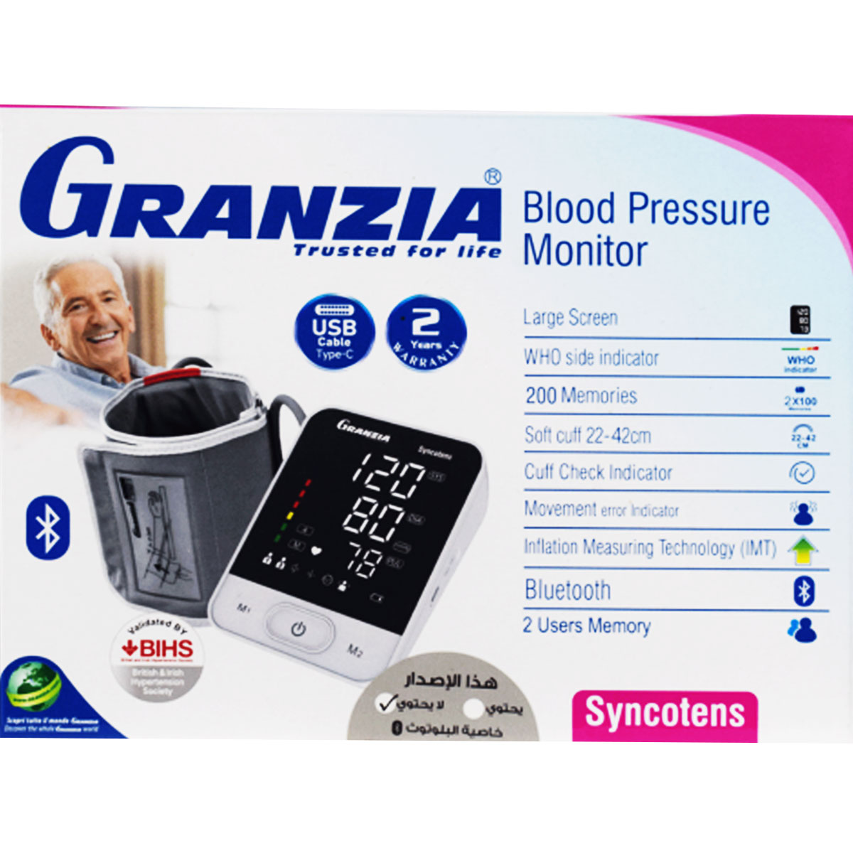 Granzia Syncotens Blood Pressure Monitor /LD-587