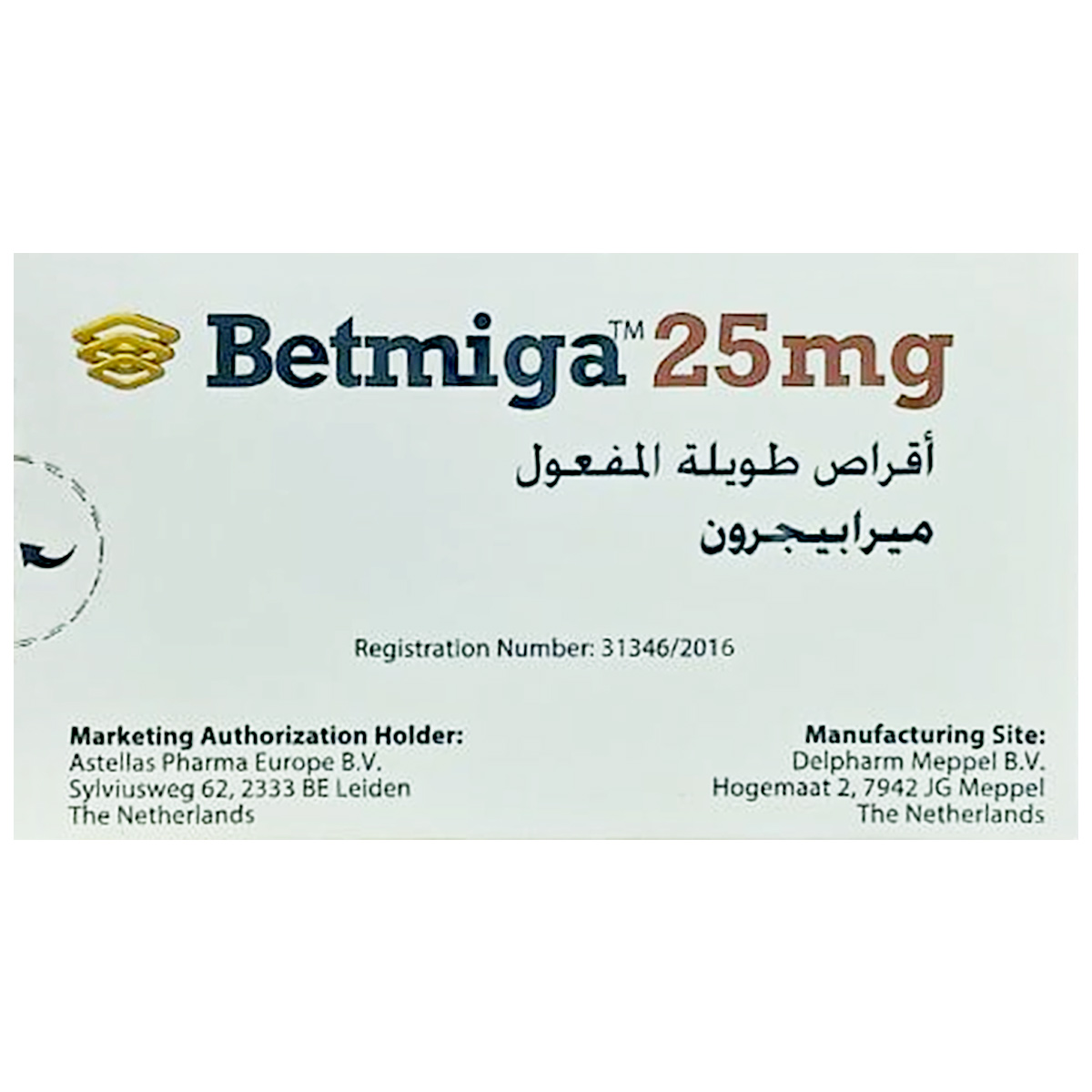 Betmiga 25 mg Prolonged Release 30 Tablets