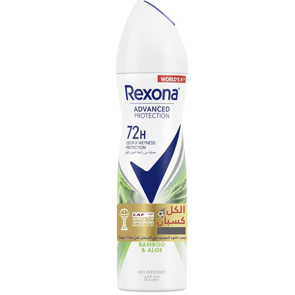 Rexona Bamboo and Aloe Deodorant Spray For Women 150ml CAF (Offer Pack)