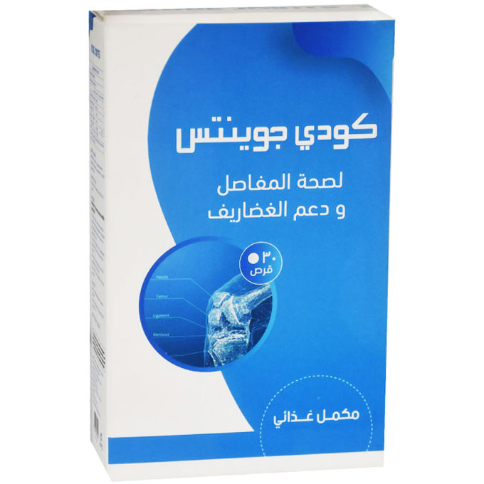 Kode Joints 30 Tablets