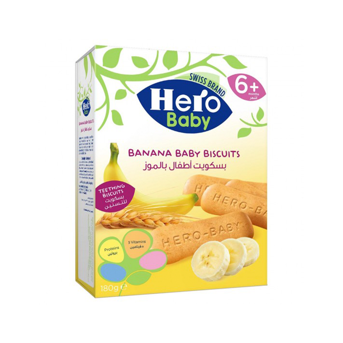 Hero Baby Banana Biscuits (6Months+) 180G