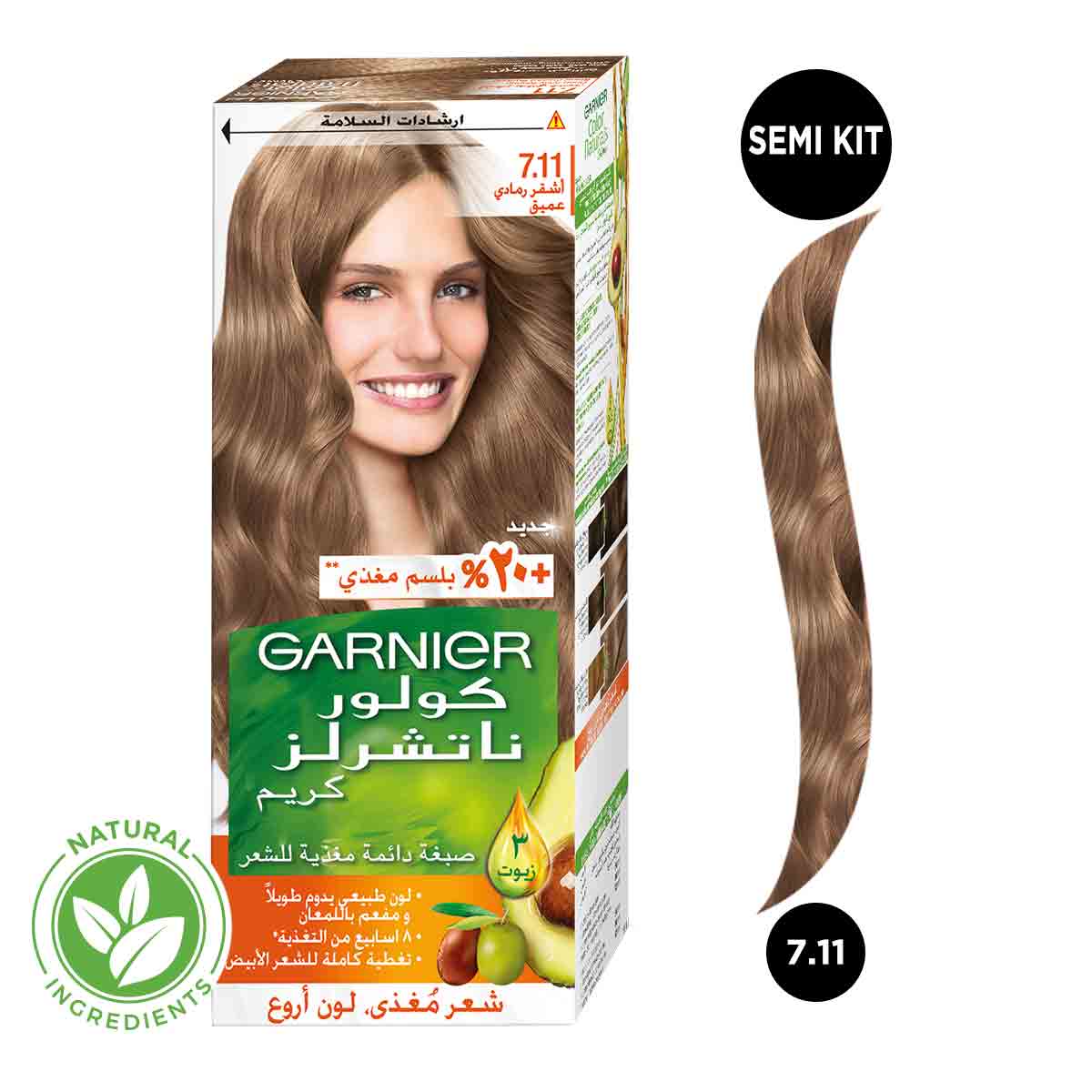 Garnier Color Naturals Cream Deep Ashy Blonde/7.11