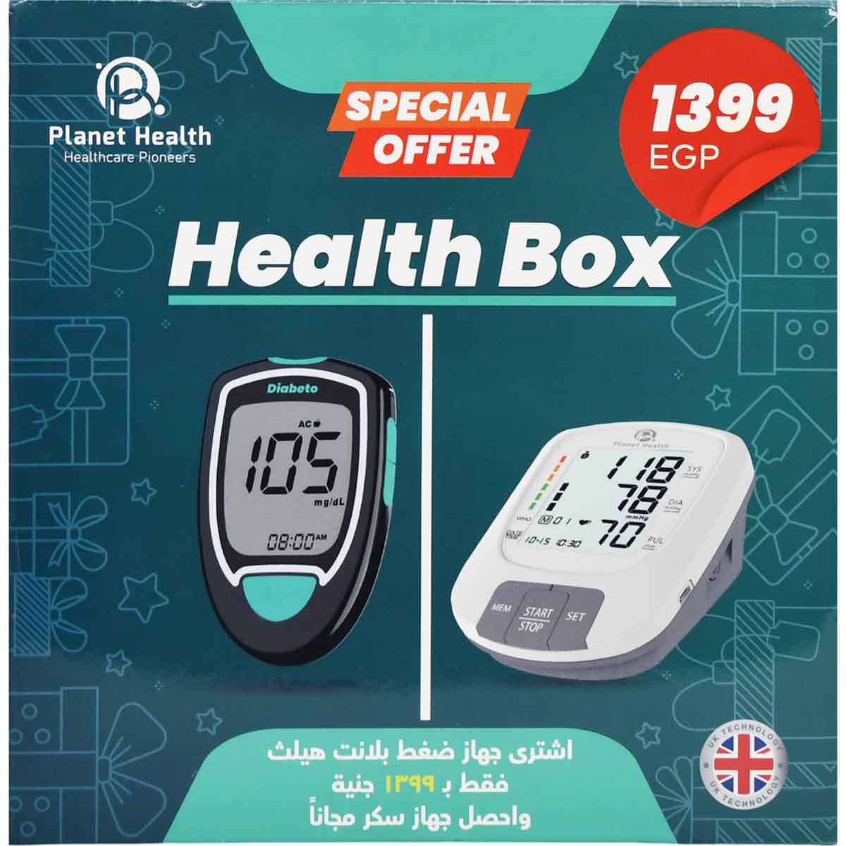 Health Box Blood Pressure Monitor PH220 +  Diabeto Blood Glucose Monitor with 25 Strips (Offer Pack)