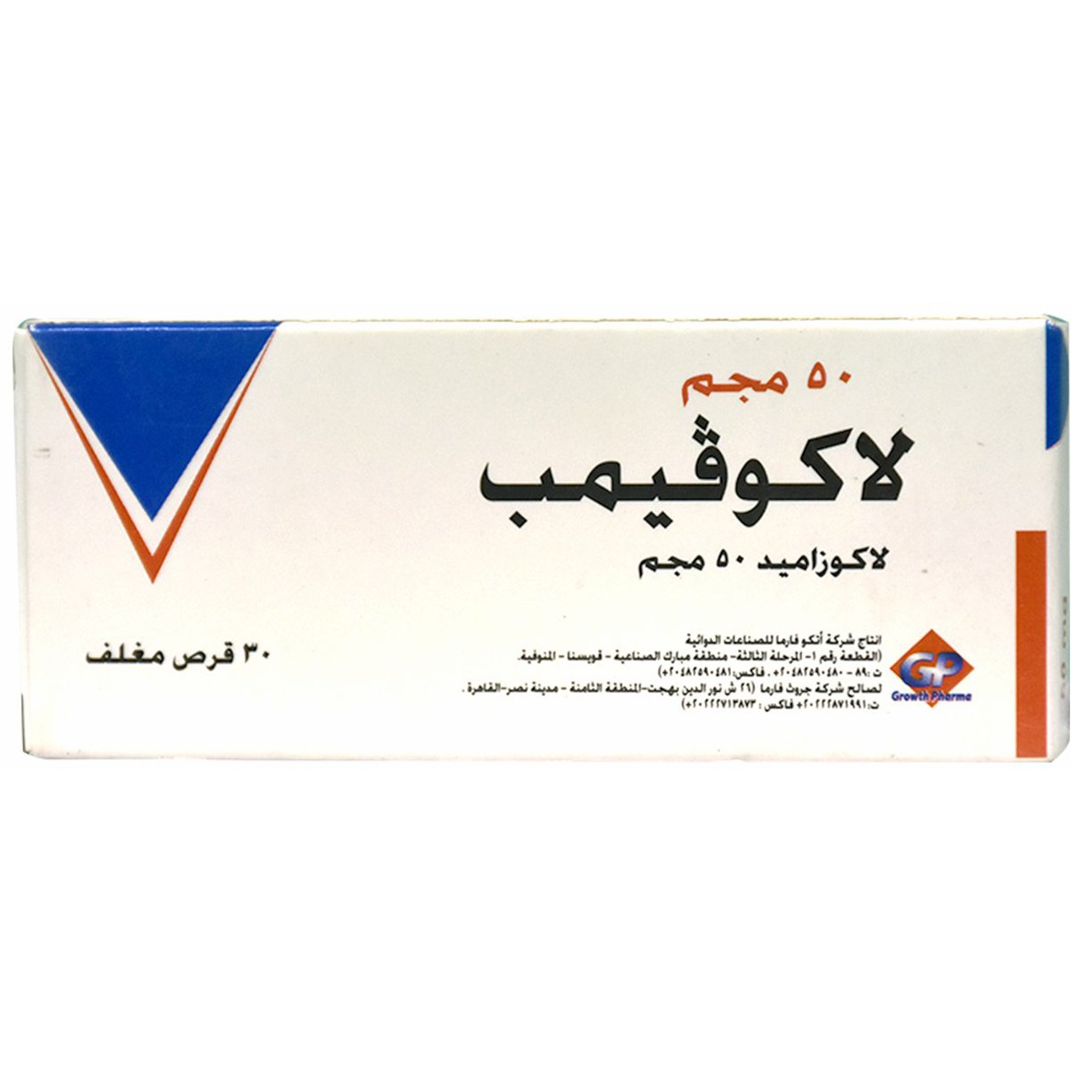 Lacovimp 50mg 30 Film Coated Tablets