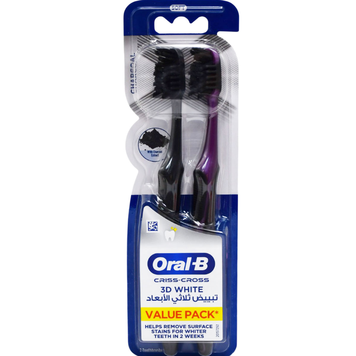 Oral B Criss Cross 3D White Charcoal Soft 2 Pieces