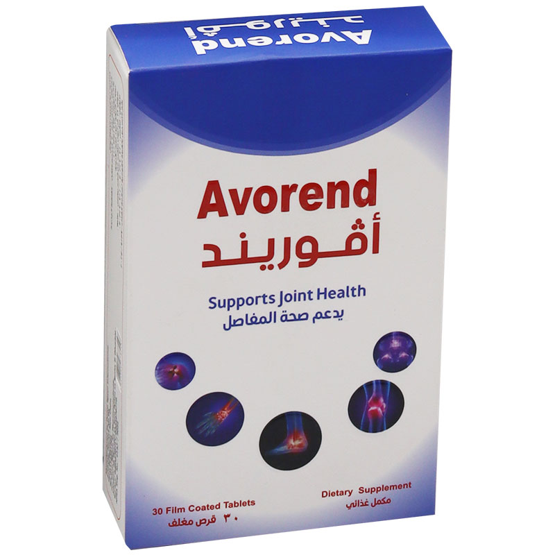 Avorend 30 Film Coated Tablets