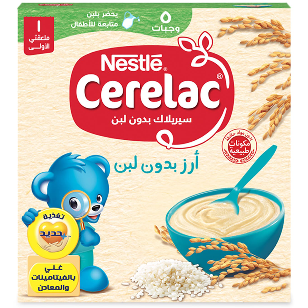 Cerelac Rice with Iron (6 Months +) 125gm