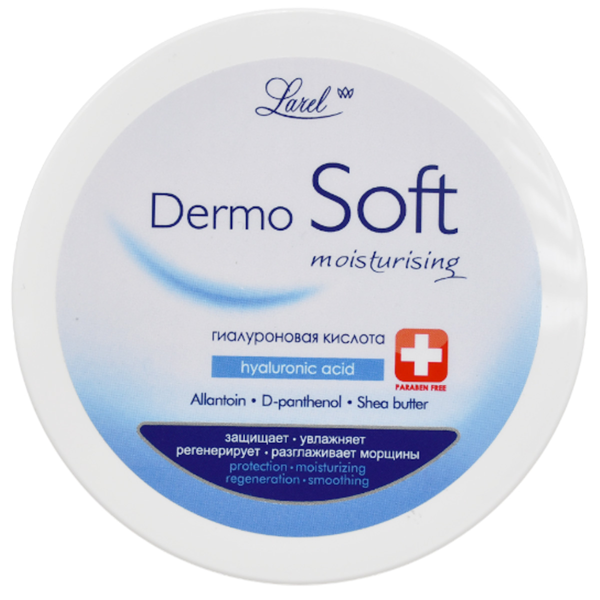 Larel Dermo Soft Hyaluronic Acid Moisturizing Cream 200ml