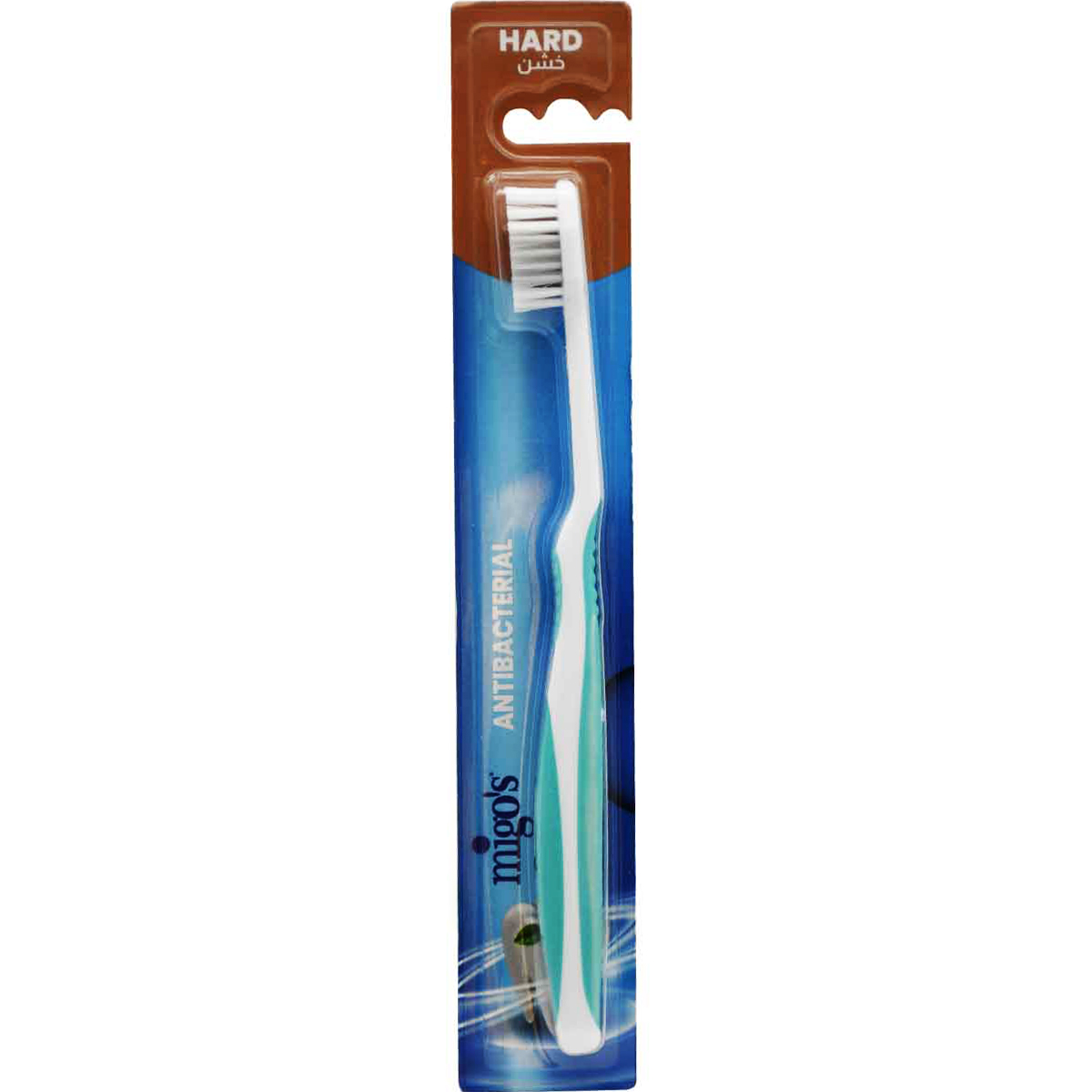 Migos Antibacterial Toothbrush Hard/01421
