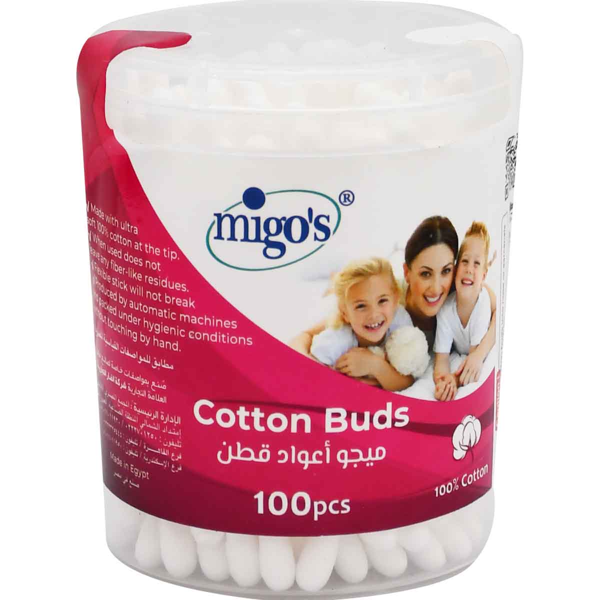 Migos Cotton Buds Jar 100 Pieces/18109