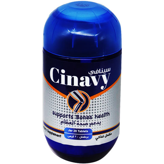 Cinavy 20 Tablets