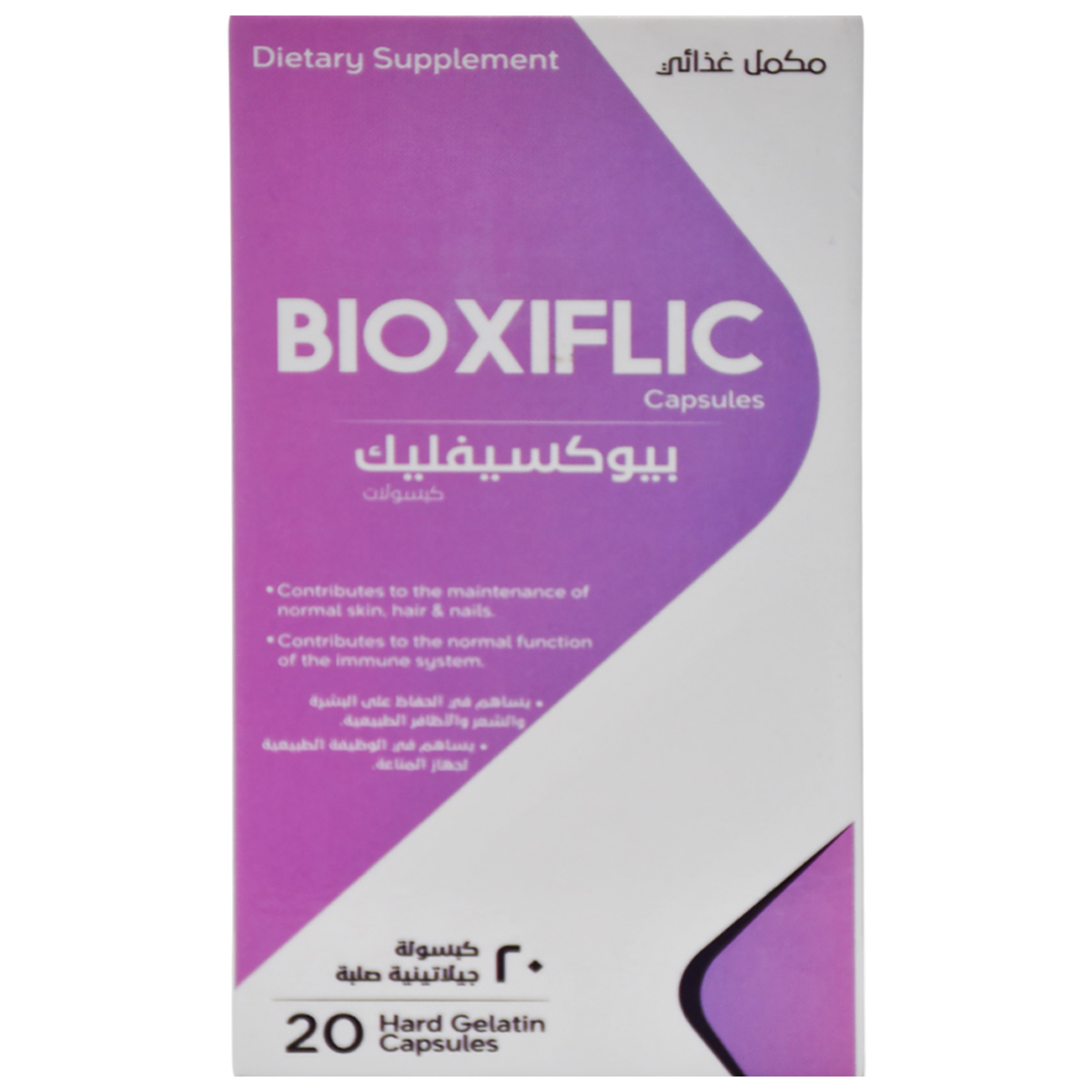 Bioxiflic 20 Hard Gelatin Capsules