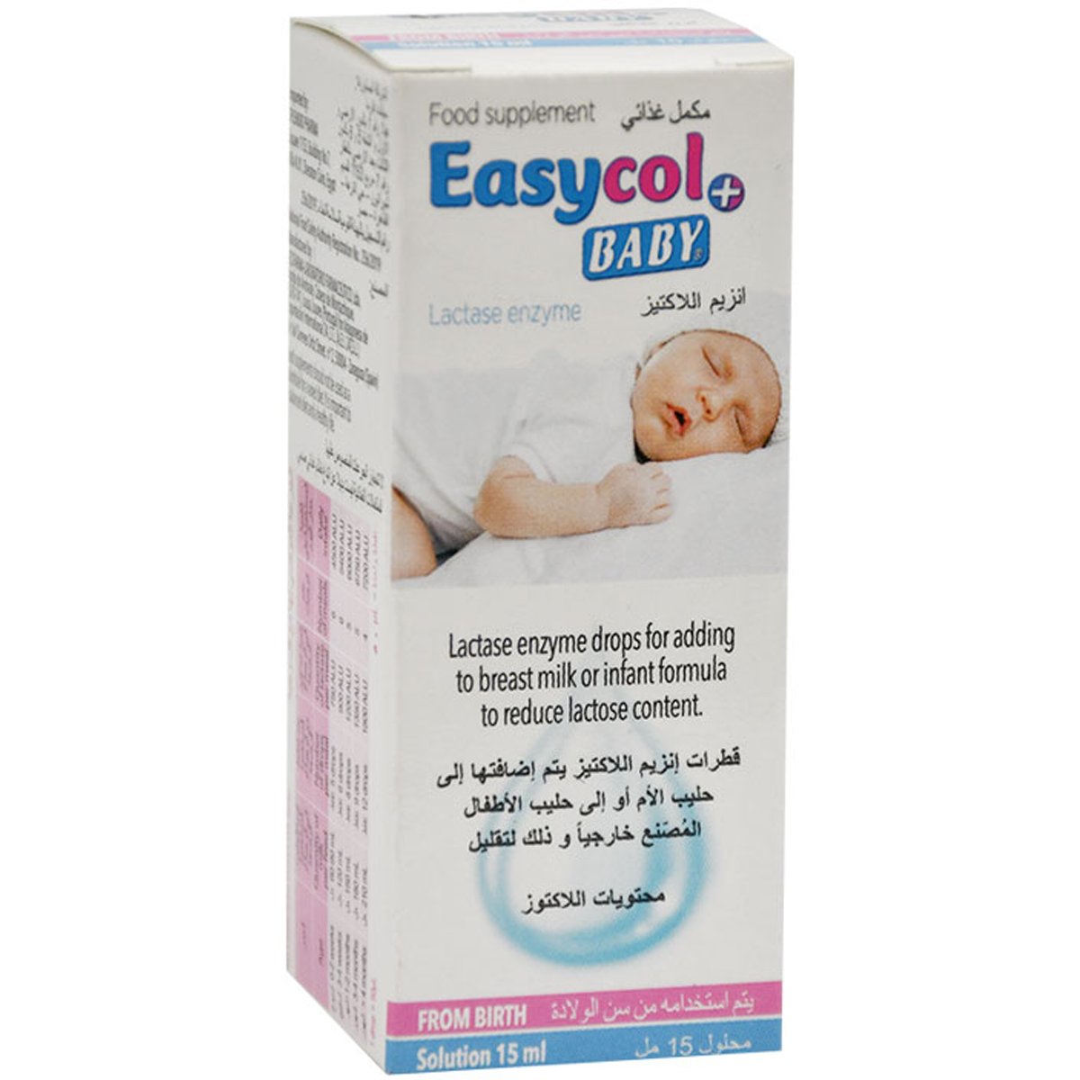 Easycol Baby Solution 15ml