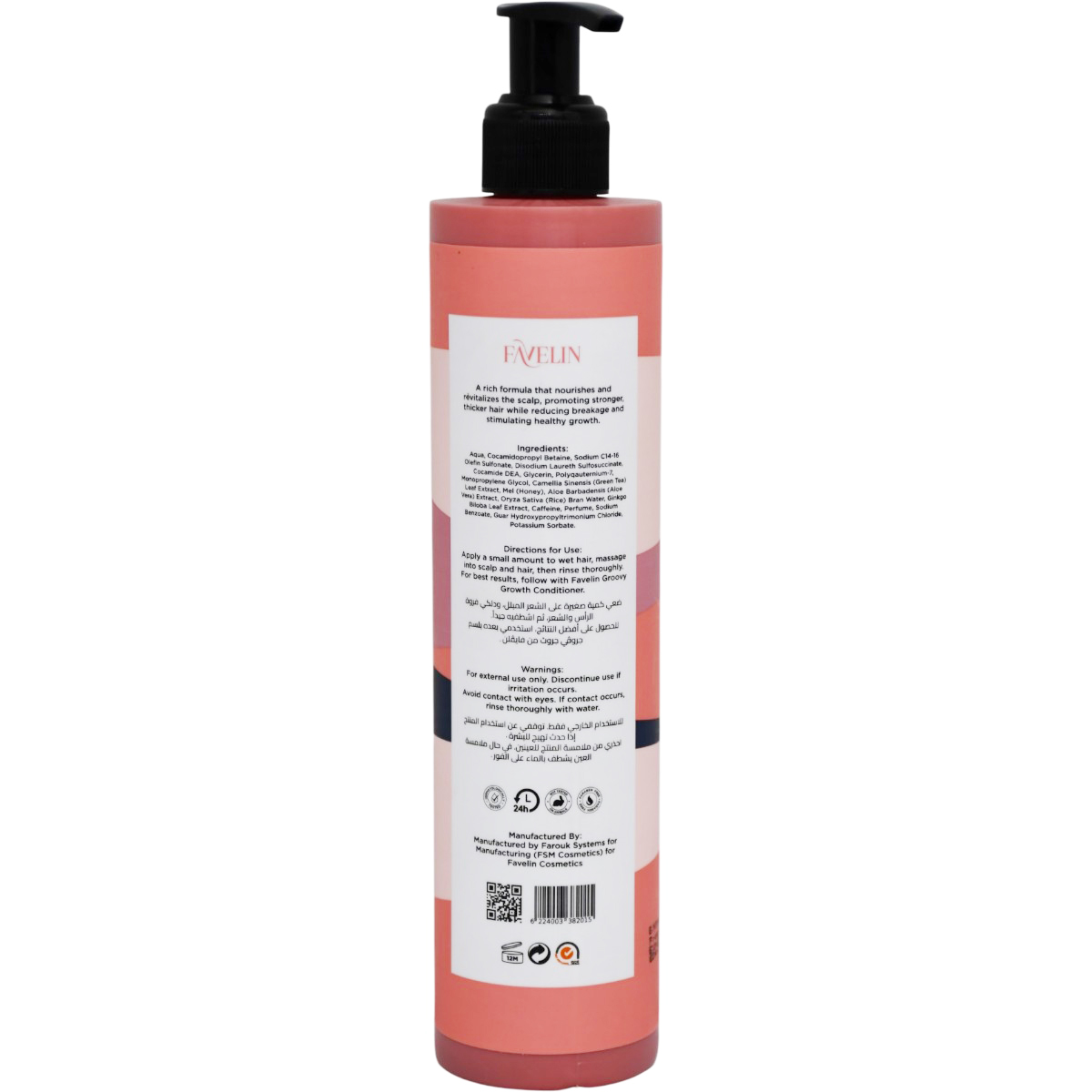 Favelin Groovy Growth Hair Booster Shampoo 300ml image number 1