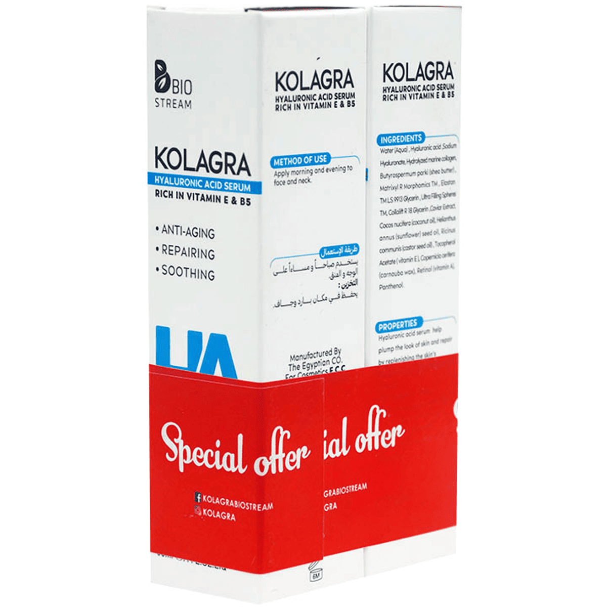 Kolagra Ha Hyaluronic Acid Serum 2X30ml (Offer Pack)
