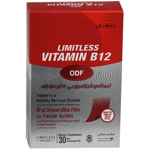 Limitless Vitamin B12 ODF 30 Oral Dispersible Film