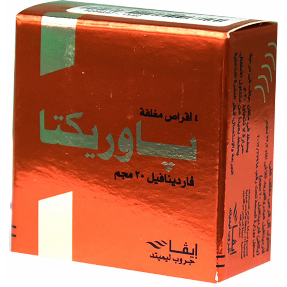 Powerecta 20mg 4 Film Coated Tablets