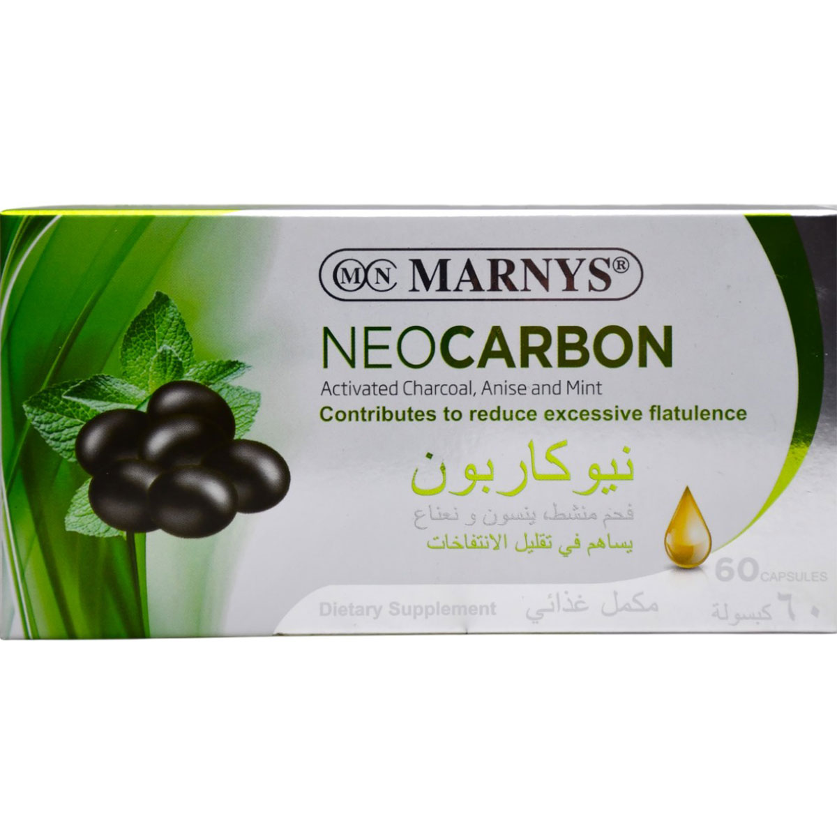 Neocarbon 60 Capsules