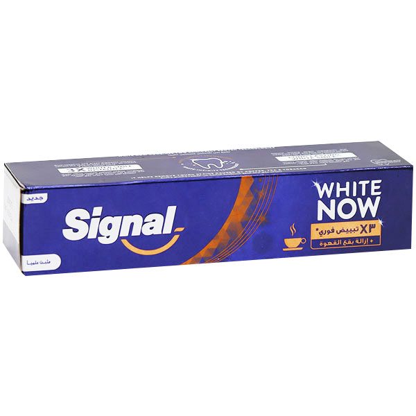 Signal White Now Stain Remover Toothpaste 75ml