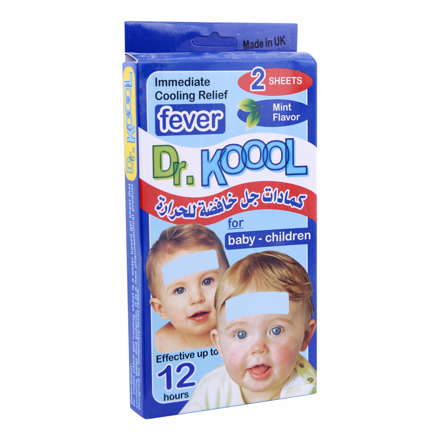 Cooling Gel Dr.Koool (Infant /Children) Mint 2Sheet