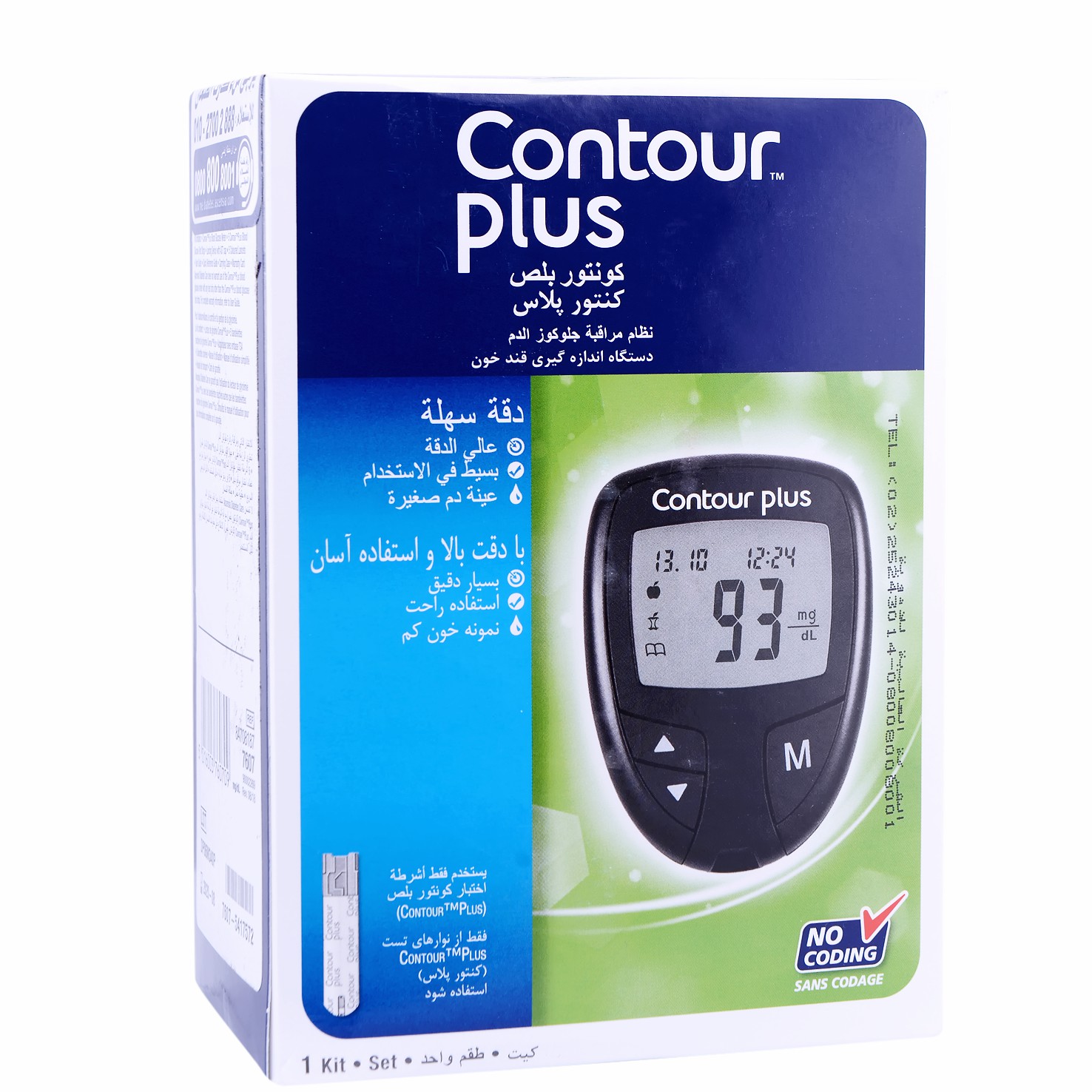Contour Plus Blood Glucose Monitor