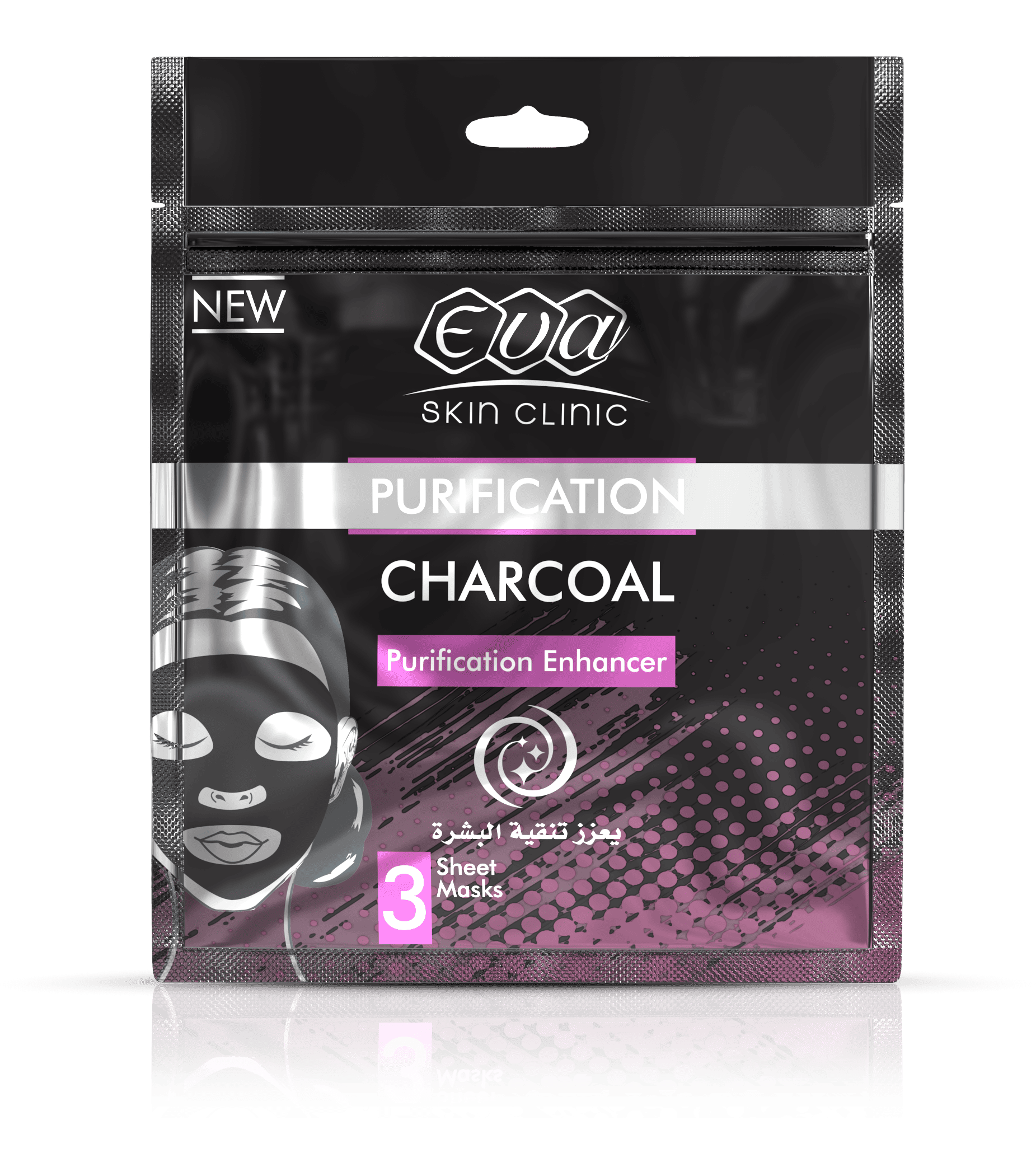 Eva Charcoal Masks 42ml 3 Sheets