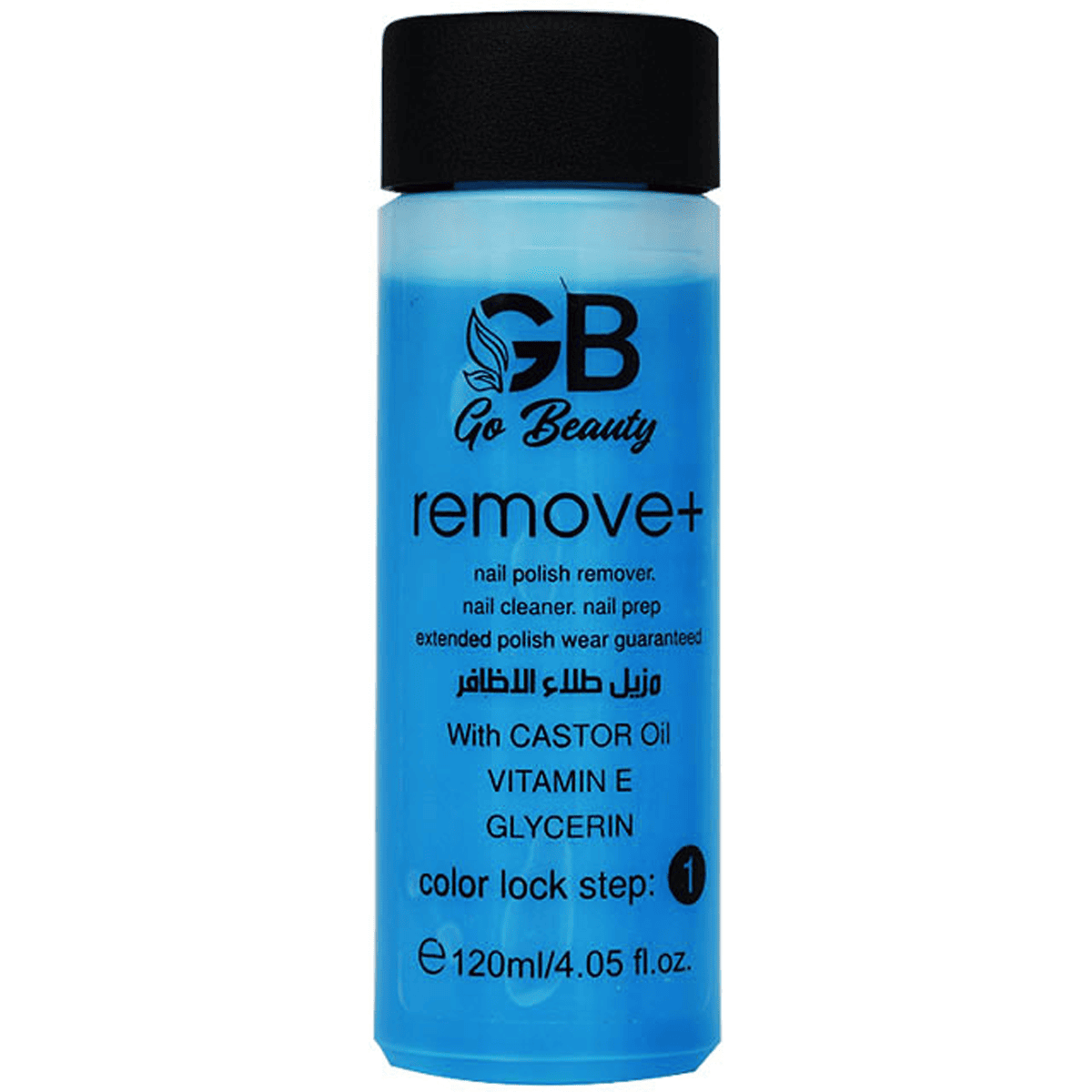 Go Beauty Nail Polish Remover Blue 120ml