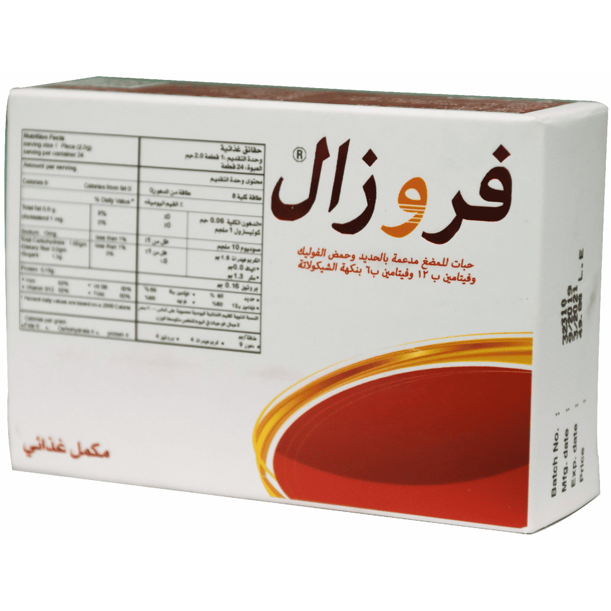 Furazol 20 Tablets