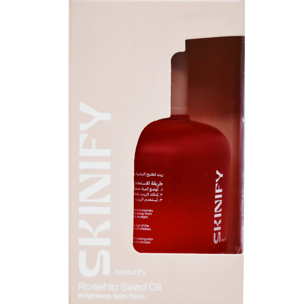 Skinify Beautify Rosehip Seed Oil 100ml