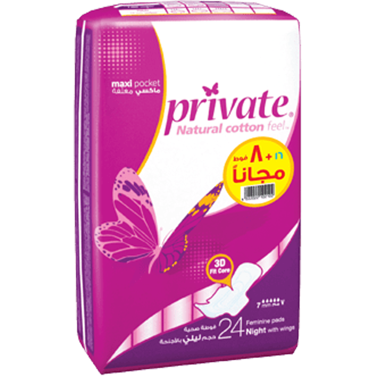 Private Maxi Pocket Night With Wings 24 Pieces