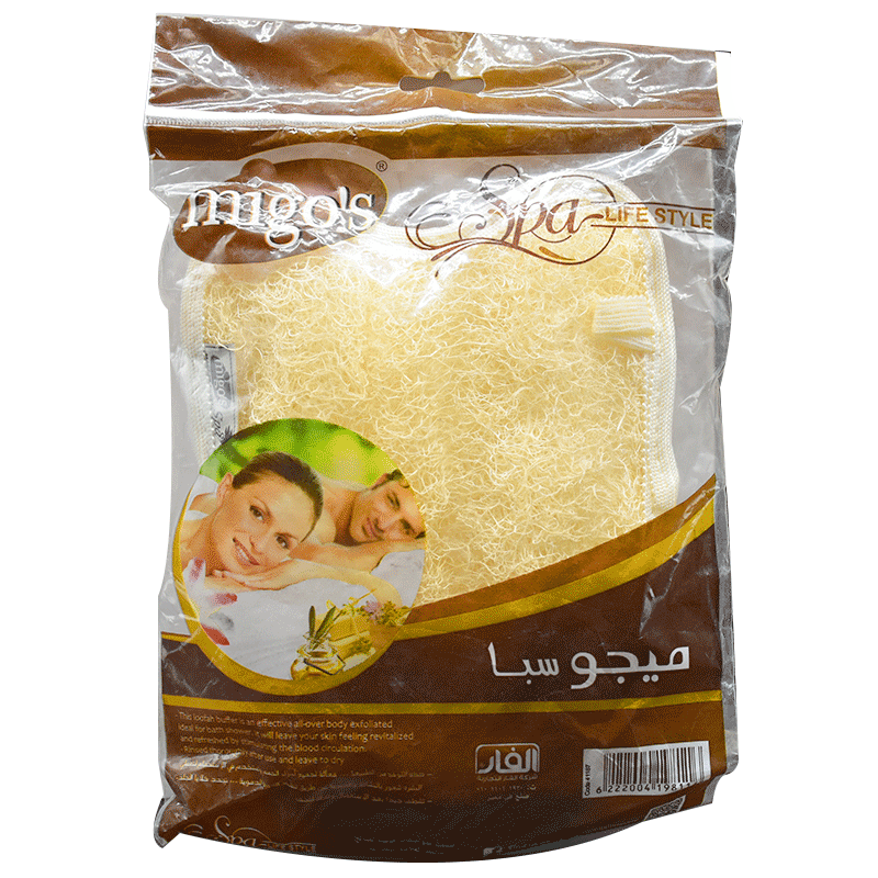 Migos Elegant Luffa/811/41187