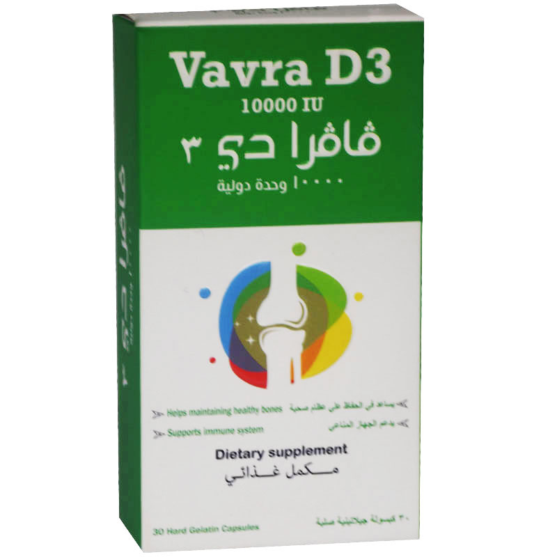 Vavra D3 10000IU 30 Hard Gelatin capsules