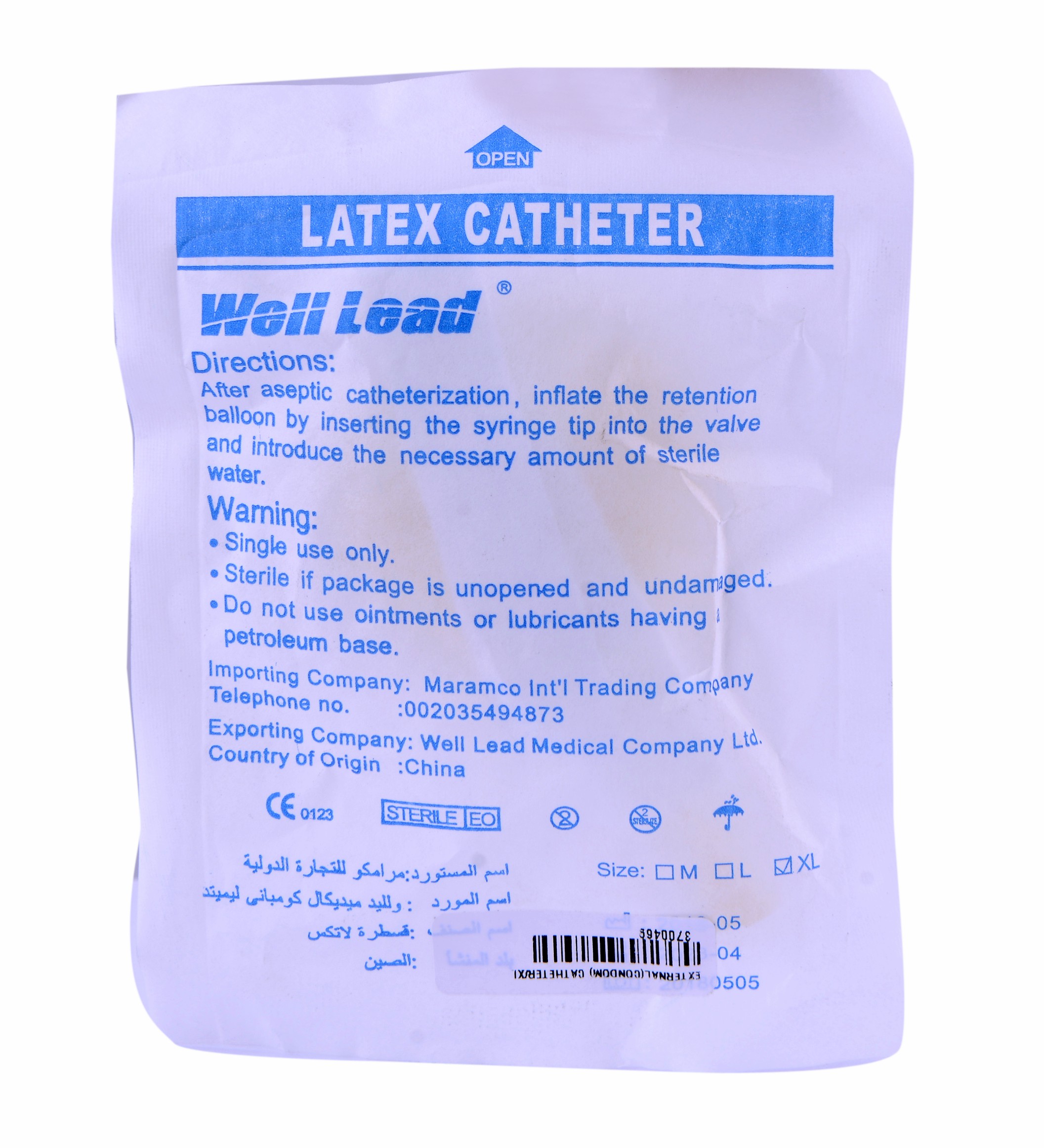 External (Condom) Catheter/XL