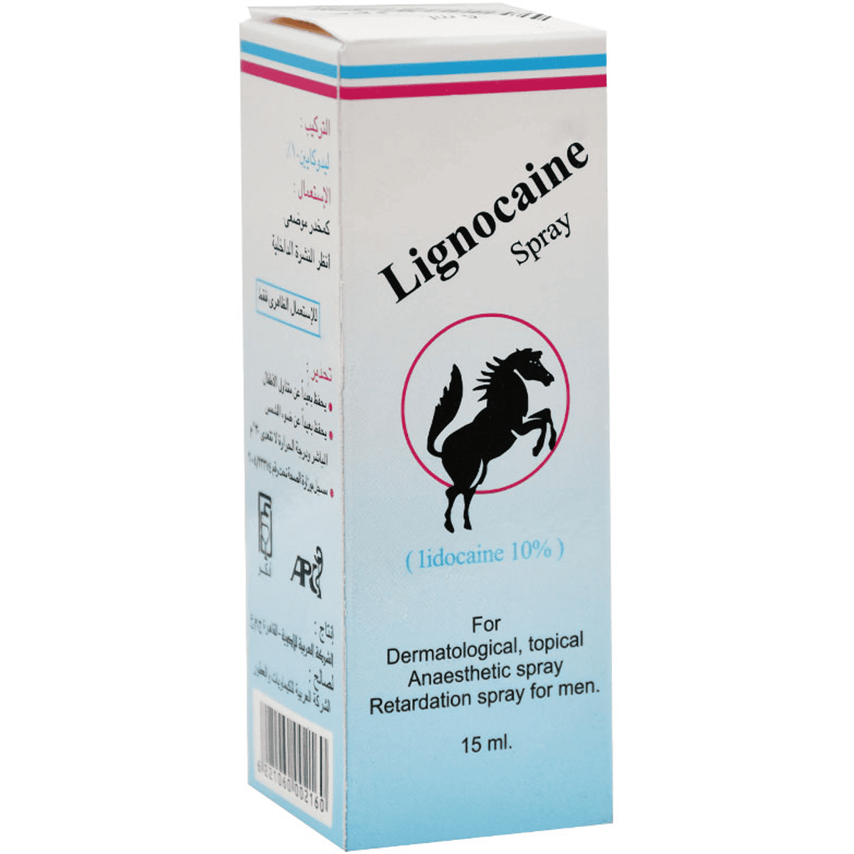 Lignocaine 10% Spray 15ml