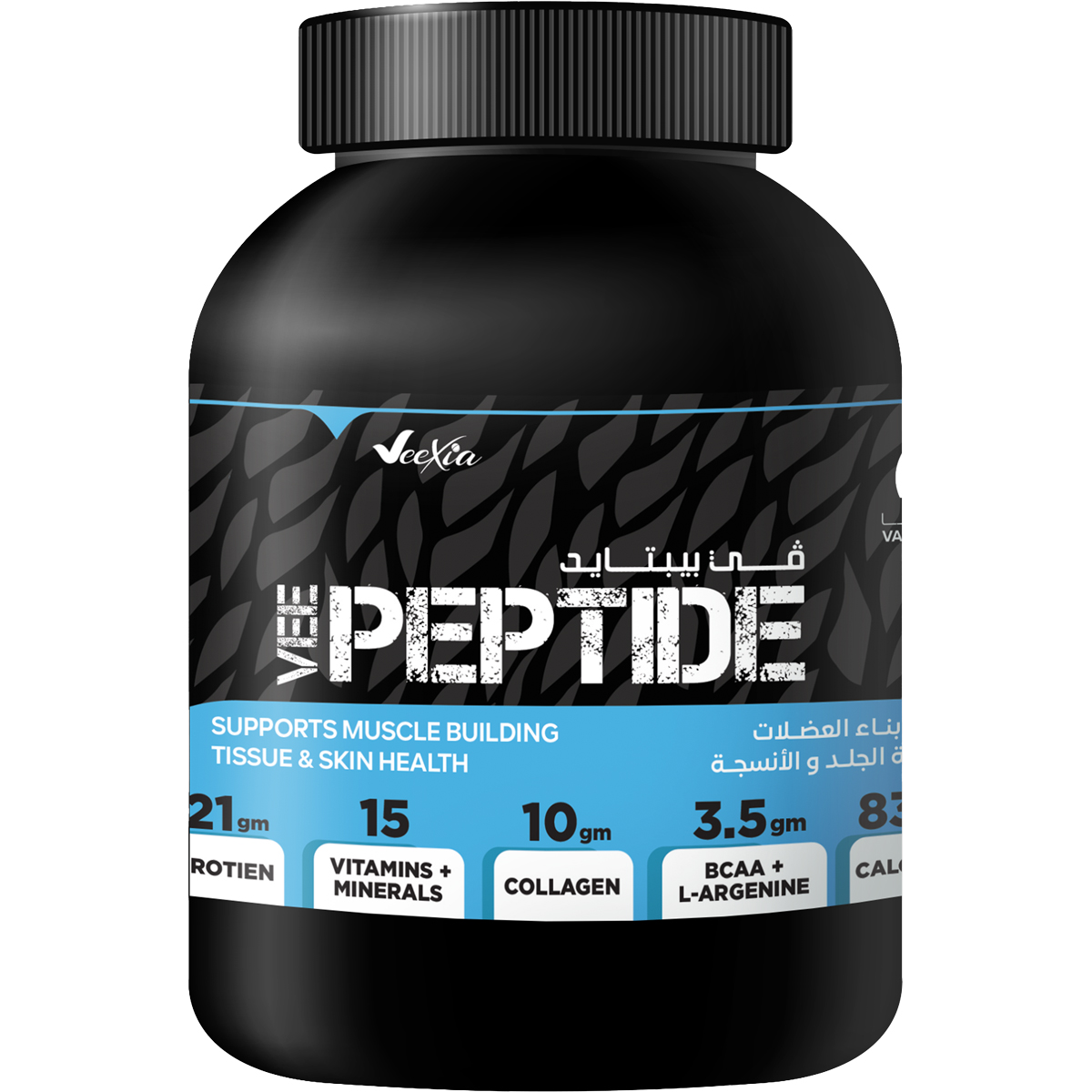 Vee Peptide ( Vanilla Flavor ) 600gm Powder